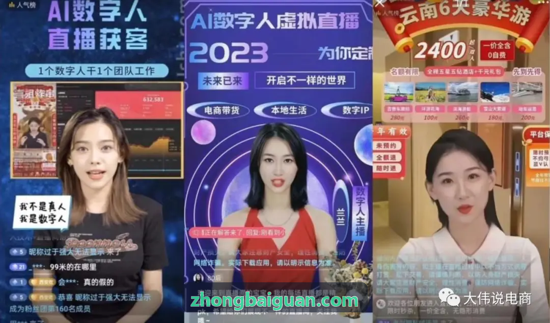 BIFA·必发实时转化看板与技术架构指标